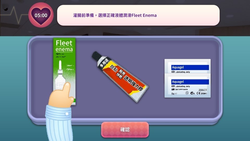 NPGY 案例探討