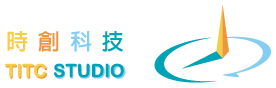 時創科技股份有限公司